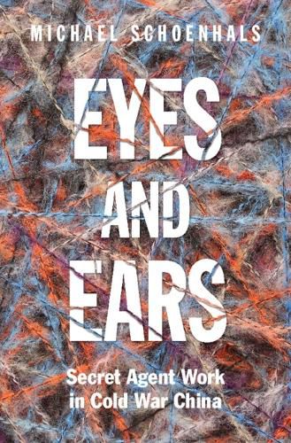 Cover image for Eyes and Ears