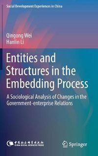 Cover image for Entities and Structures in the Embedding Process: A Sociological Analysis of Changes in the Government-enterprise Relations