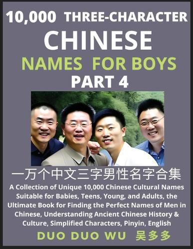 Cover image for Learn Mandarin Chinese with Three-Character Chinese Names for Boys (Part 4)