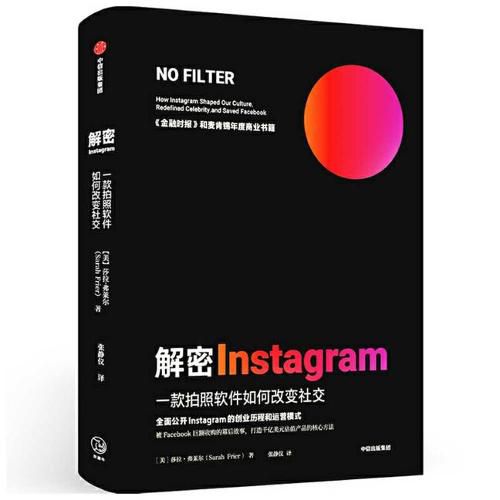 Cover image for No Filter: The Inside Story of Instagram