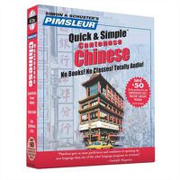 Cover image for Pimsleur Chinese (Cantonese) Quick & Simple Course - Level 1 Lessons 1-8 CD: Learn to Speak and Understand Cantonese Chinese with Pimsleur Language Programs