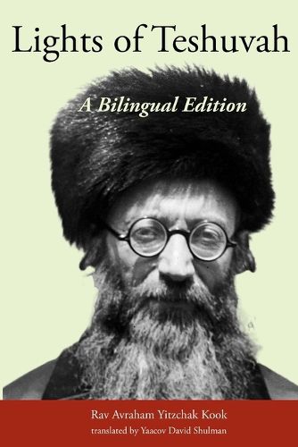 Cover image for Lights of Teshuvah