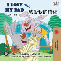 Cover image for I Love My Dad: English Chinese Bilingual Books