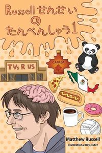 Cover image for Russell&#12379;&#12435;&#12379;&#12356;&#12288;&#12398;&#12288;&#12383;&#12435;&#12410;&#12435;&#12375;&#12421;&#12358;&#12288;&#65297;: Mr. Russell's Short Stories 1