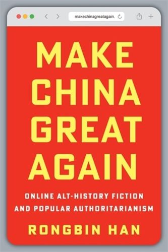 Cover image for Make China Great Again