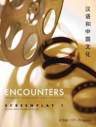 Cover image for Encounters: Chinese Language and Culture, Screenplay 1