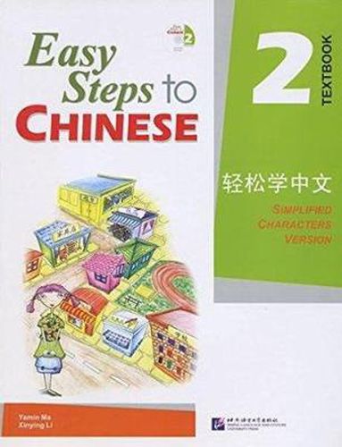 Cover image for Easy Steps to Chinese vol.2 - Textbook