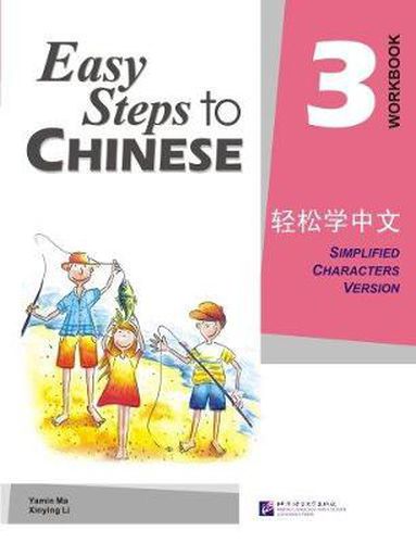 Cover image for Easy Steps to Chinese vol.3 - Workbook