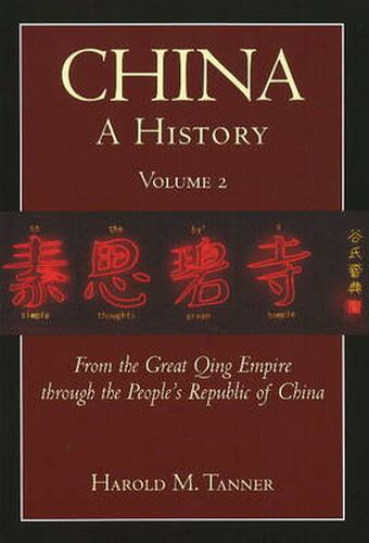 Cover image for China: A History (Volume 2): From the Great Qing Empire through The People's Republic of China, (1644 - 2009)