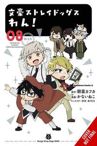 Cover image for Bungo Stray Dogs: Wan!, Vol. 8