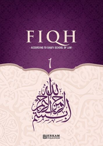 Cover image for Fiqh - 1 (According to Shafii School of Law) (Edition1)
