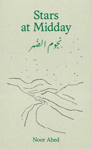 Cover image for Stars at Midday -???? ??????