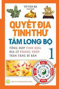 Cover image for Quy&#7871;t &#273;&#7883;a tinh th&#432; - T&#7847;m Long b&#7897; - T&#7853;p 1: T&#7893;ng h&#7907;p tinh hoa &#273;&#7883;a ly phong th&#7911;y - Tran tang bi b&#7843;n