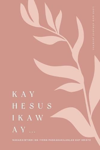 Cover image for Kay Hesus Ikaw Ay: Nakakaintindi ng Iyong Pagkakakilanlan kay Kristo