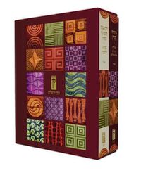 Cover image for Decorative Shabbat Humash & Siddur, Sepharad (2 Volume Box Set)