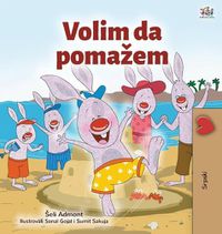 Cover image for I Love to Help (Serbian Children's Book - Latin Alphabet)