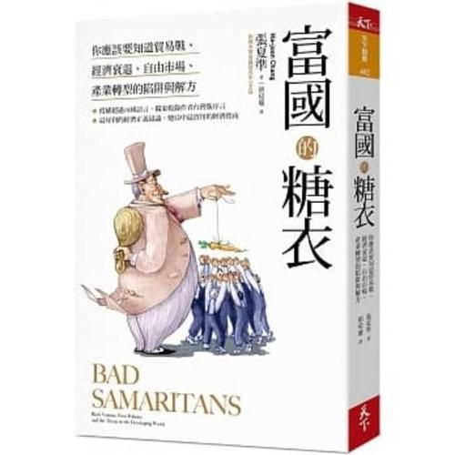 Cover image for Bad Samaritans