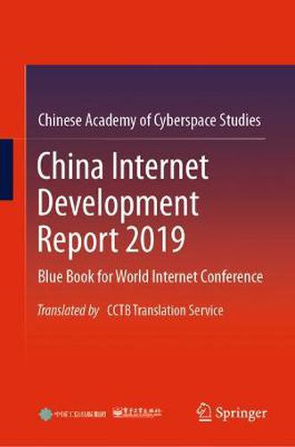 Cover image for China Internet Development Report 2019: Blue Book for World Internet Conference, Translated by CCTB Translation Service