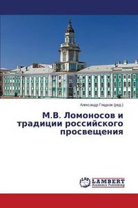 Cover image for M.V. Lomonosov I Traditsii Rossiyskogo Prosveshcheniya