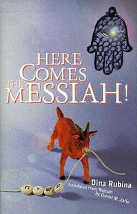 Cover image for Here Comes the Messiah!