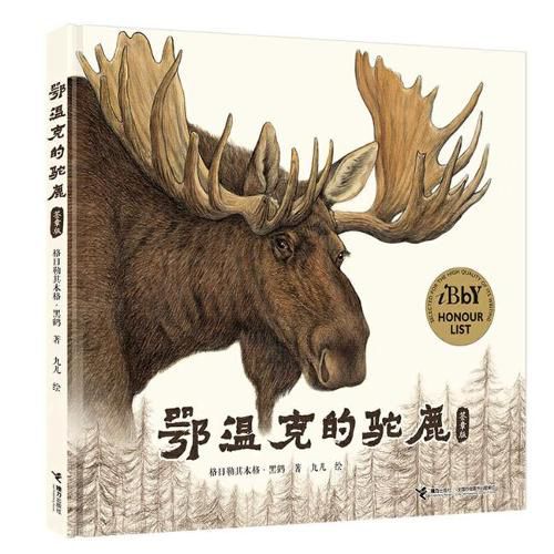 Cover image for The Moose of Ewenki