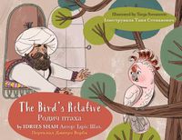 Cover image for The Bird's Relative: English-Ukrainian Edition