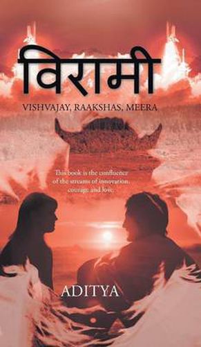 Cover image for Viraami: Vishvajay, Raakshas, Meera