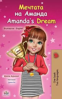 Cover image for Amanda's Dream (Bulgarian English Bilingual Book for Kids)