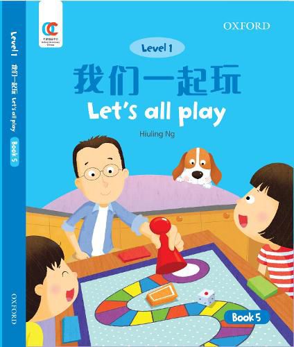 Cover image for Let'S All Play