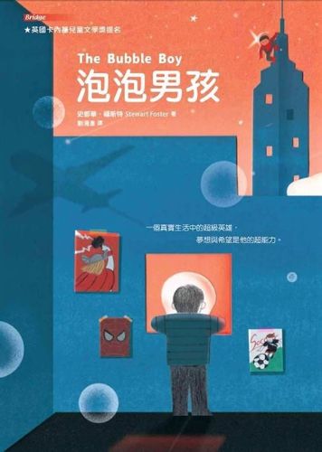 Cover image for Bubble Boy