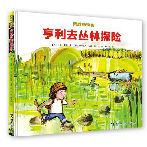 Cover image for Henry Goes on a Jungle Adventure