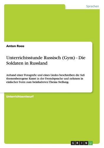 Cover image for Unterrichtsstunde Russisch (Gym) - Die Soldaten in Russland