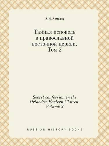 Cover image for Secret confession in the Orthodox Eastern Church. Volume 2