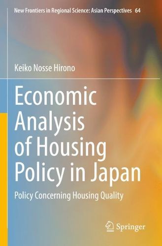 Cover image for Economic Analysis of Housing Policy in Japan