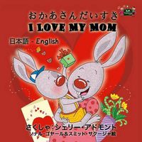 Cover image for I Love My Mom: Japanese English Bilingual Edition