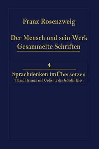 Cover image for Der Mensch und Sein Werk 1.Band Jehuda Halevi Funfundneunzig Hymnen und Gedichte Deutsch und Hebraisch: Der sechzig Hymnen und Gedichte dritte Ausgabe