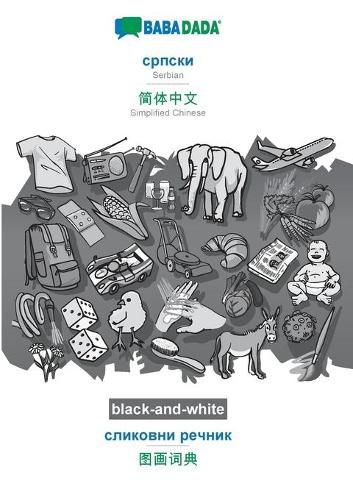 Cover image for BABADADA black-and-white, Serbian (in cyrillic script) - Simplified Chinese (in chinese script), visual dictionary (in cyrillic script) - visual dictionary (in chinese script)