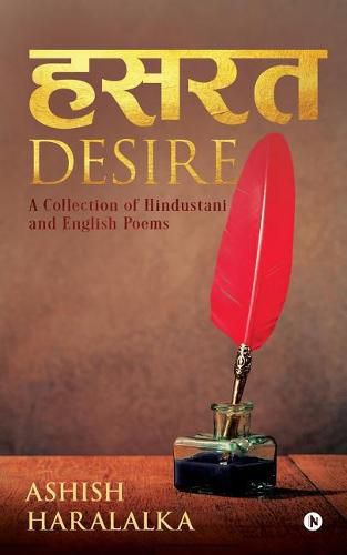 Cover image for Desire: A Collection of Hindustani and English Poems