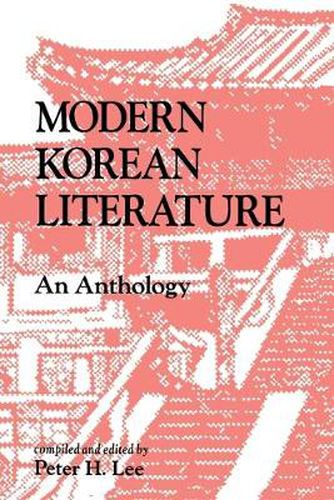 Cover image for Modern Korean Literature