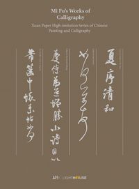 Cover image for Mi Fu's Works of Calligraphy: Xuan Paper High-imitation Series of Chinese Painting and Calligraphy