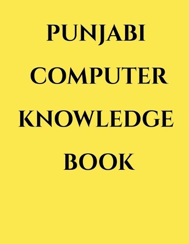 Cover image for Punjabi Computer Knowledge Book