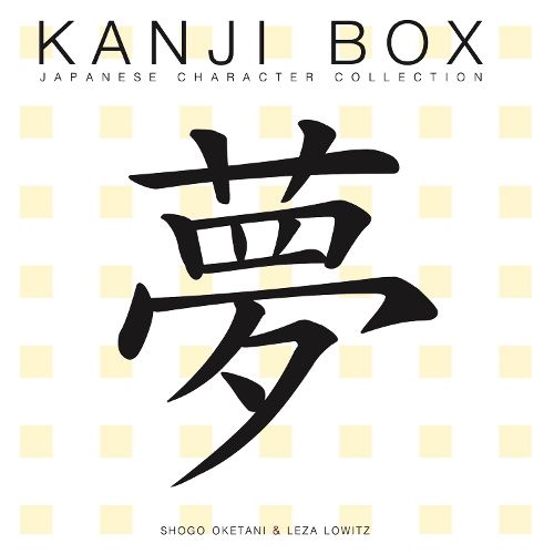 Cover image for Kanji Box: Japanese Character Collection