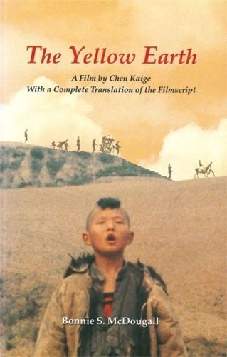 Cover image for The Yellow Earth - A Film by Chen Kaige, with a Complete Translation of the Filmscript