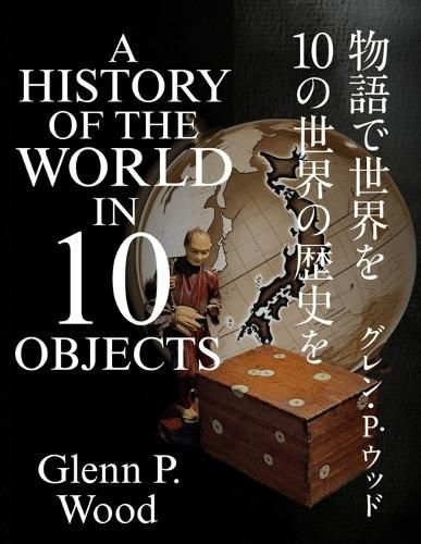 Cover image for A History of the World in 10 objects
