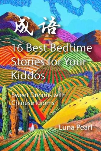 Cover image for 16 Best Bedtime Stories for Your Kiddos