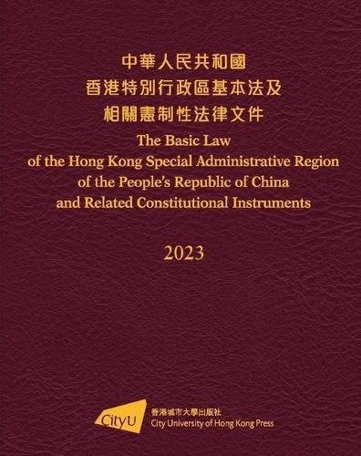 Cover image for The Basic Law of the Hong Kong Special Administrative Region of the People's Republic of China and Related Constitutional Instruments (2023 Edition)