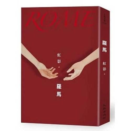 Cover image for Rome