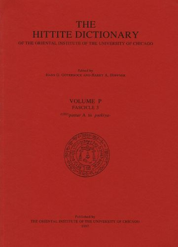 Cover image for Hittite Dictionary of the Oriental Institute of the University of Chicago Volume P, fascicle 3 (pattar to putkiya-)