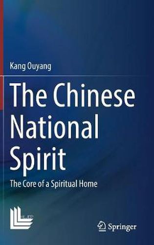 Cover image for The Chinese National Spirit: The Core of a Spiritual Home