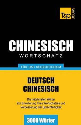 Chinesischer Wortschatz fur das Selbststudium - 3000 Woerter